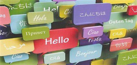 اللغات الرسمية في العالم